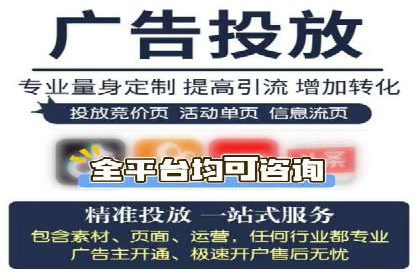 深度解析今日头条信息流广告的投放效果